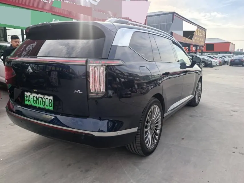 Hao Bo 2025 HL 350 Max6 Laser Radar Edition Automatic Gear 7