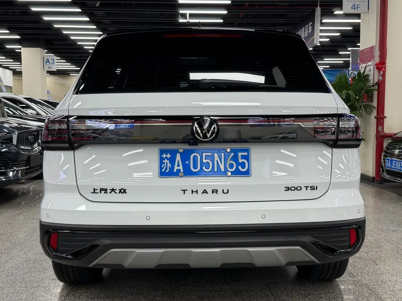 Volkswagen 2024 Tuyue 1.5TSI 300TSI Two-Drive Monthly Edition Automatic Gear 11