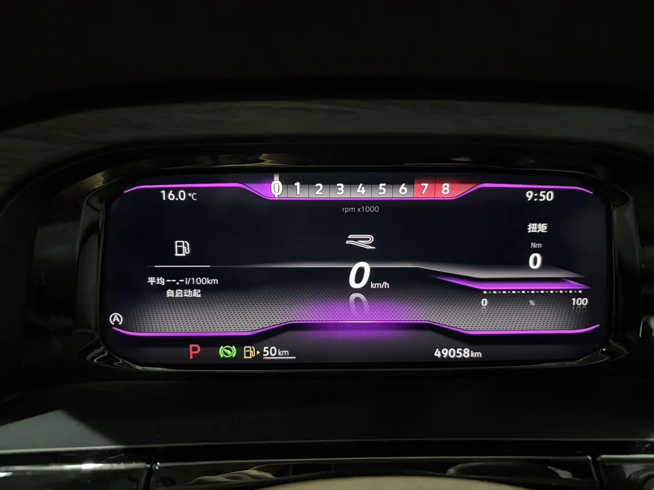 Volkswagen 2022 models of Viran (Viloran) 2.0TSI 330TSI Deluxe Edition Automatic Gear 9