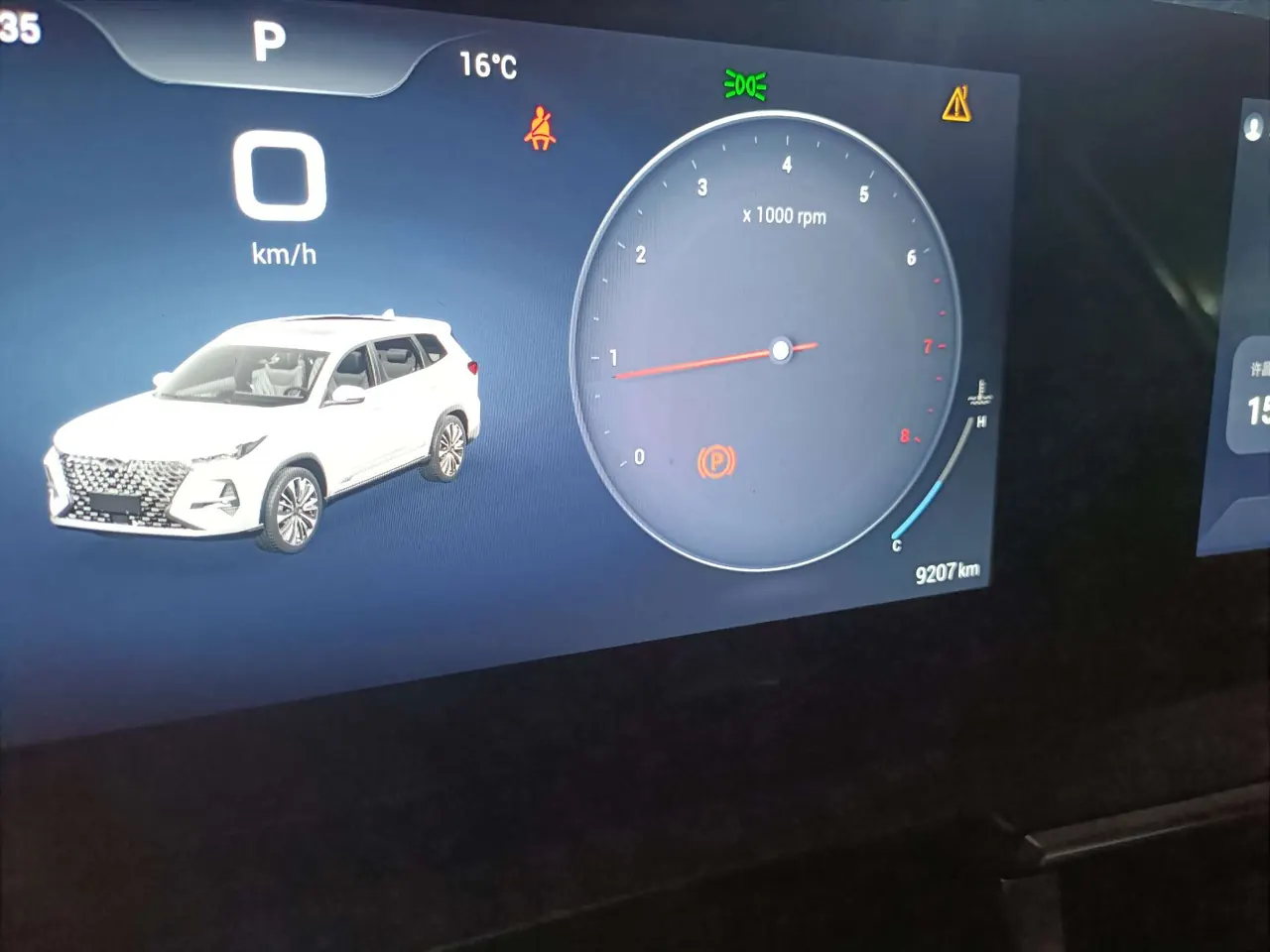 Chery 2024 Ruihu 8 PRO 1.6T 290T Champion Edition Two-Drive Peak Edition 5-seat Automatic Gear 8