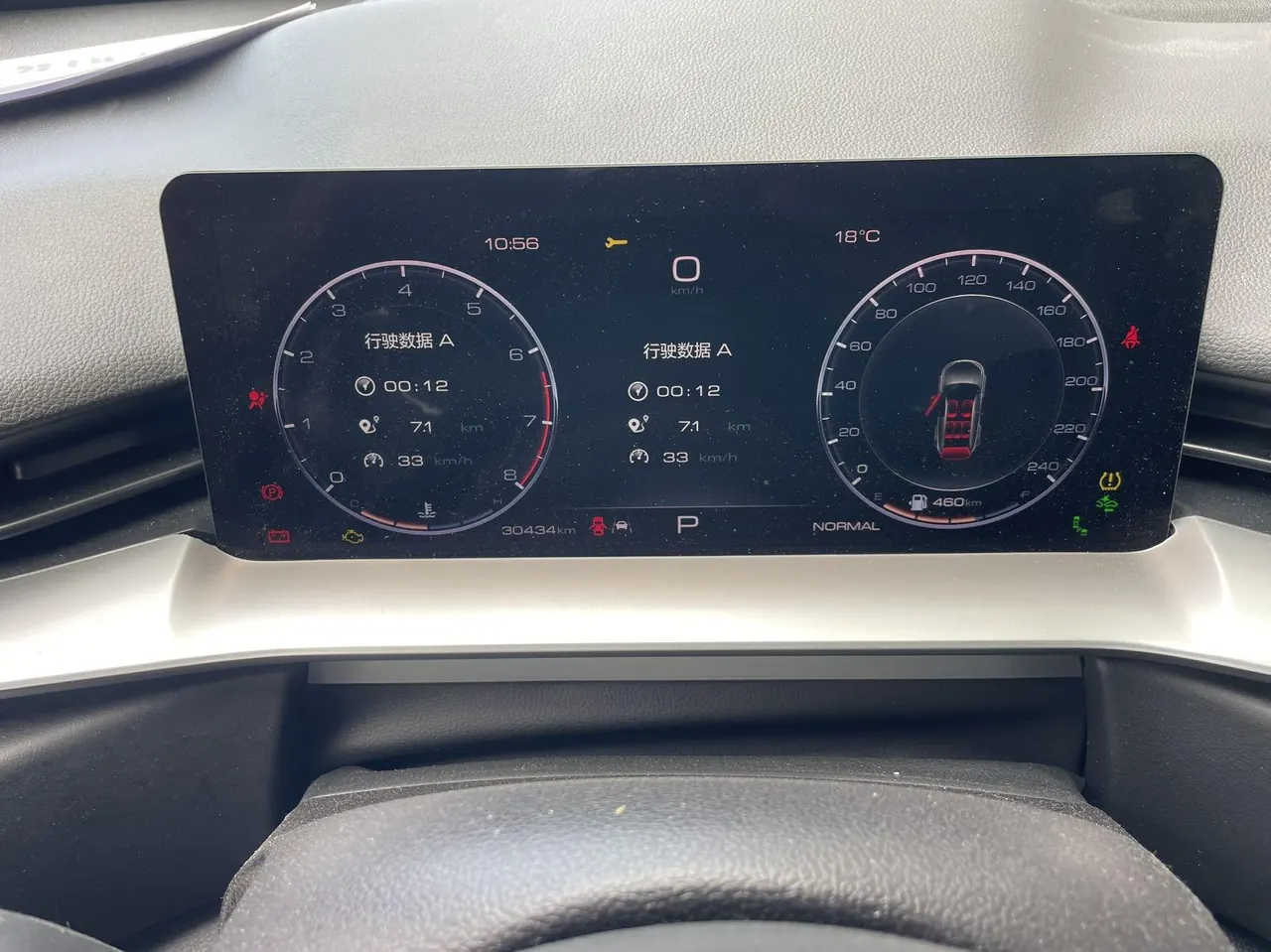 Haver 2021 H6 2.0GDIT Two-Drive MaxAutomatic 14