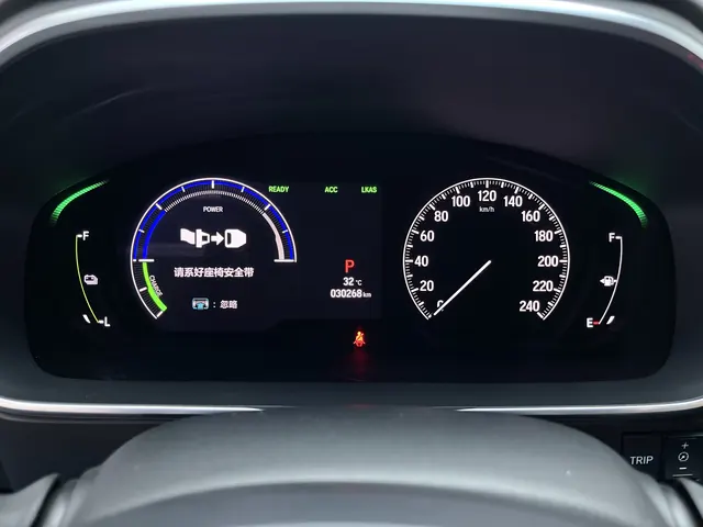 Honda 2022 Ailishen Hybrid 2.0 Stepless Deluxe Automatic Gear 9