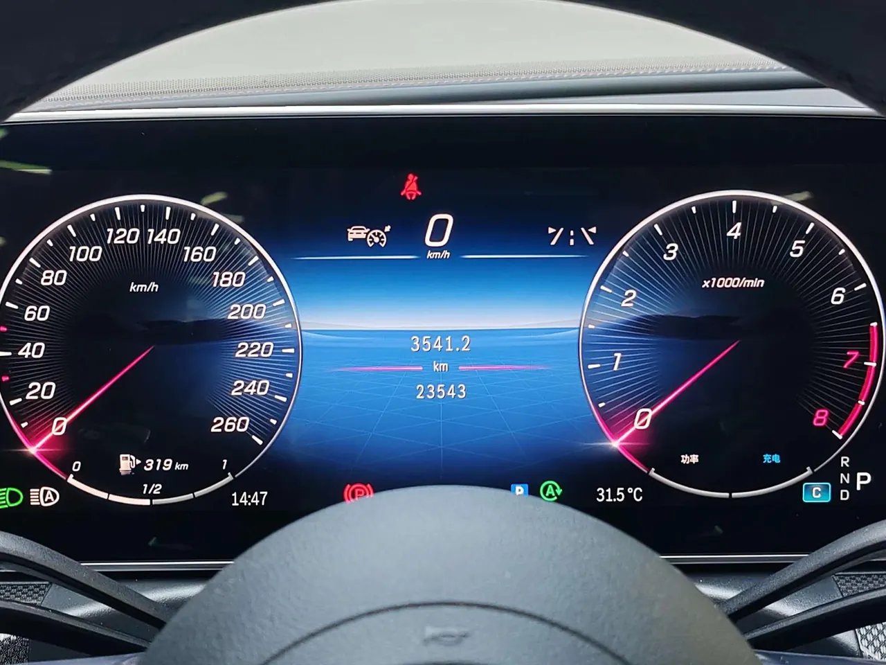 Mercedes Benz Class C 2024 C 260 L 48V 1.5T Hao Night Sports Edition (Modified) Automatic Gear 17