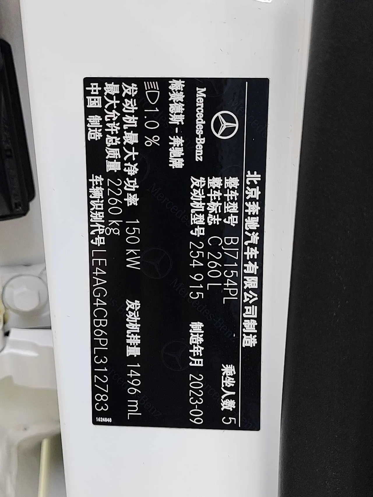 Mercedes Benz Class C 2024 C 260 L 48V 1.5T Hao Night Sports Edition (Modified) Automatic Gear 18