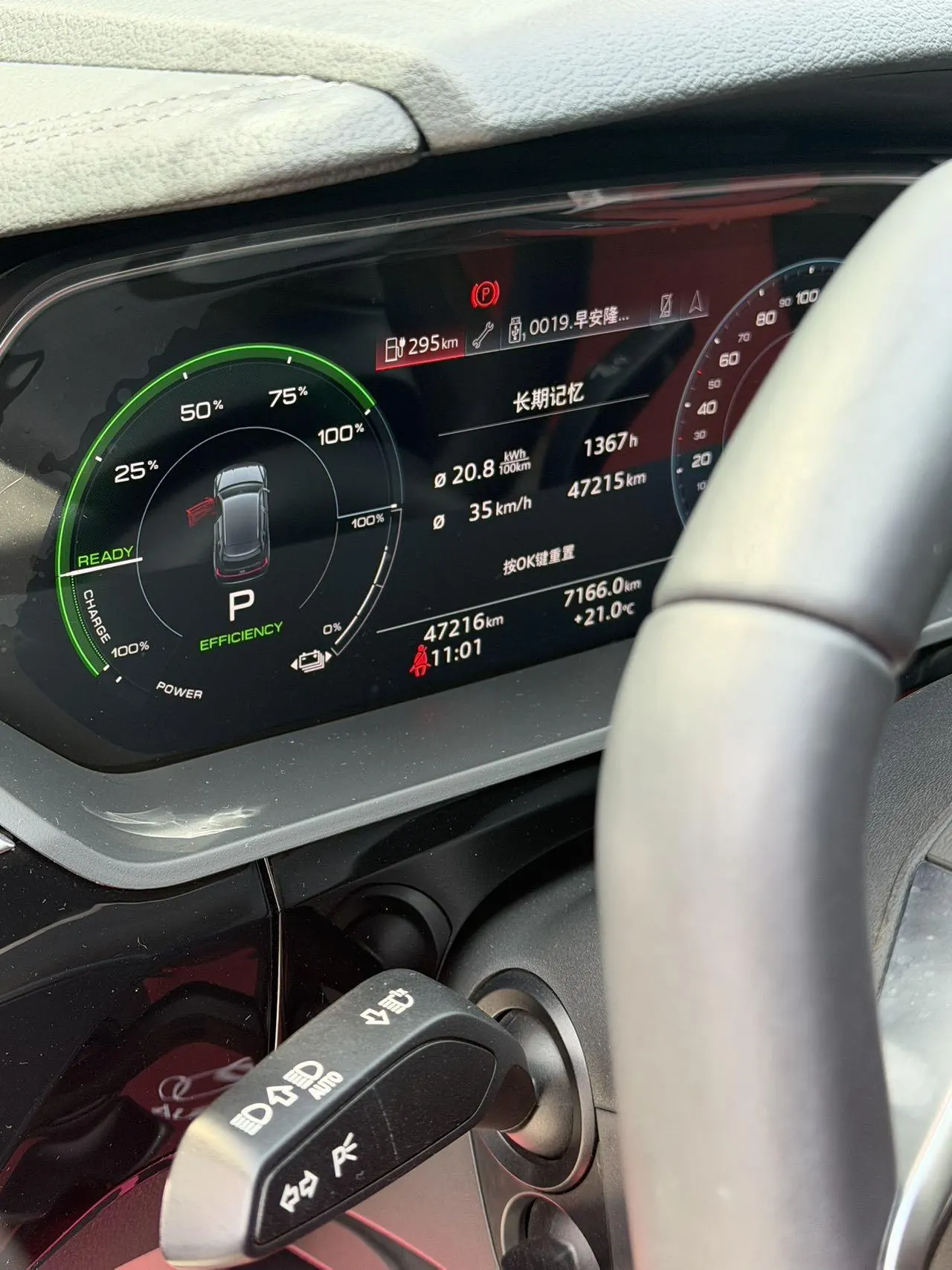 Audi 2021 e-tron 50 Quattro Complete Selection of Automatic Transmission 8