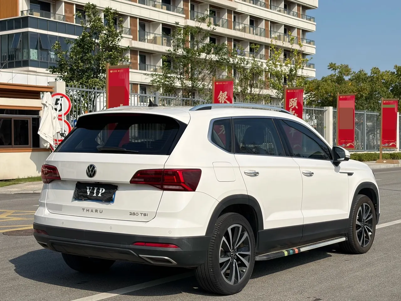 Volkswagen 2021 Tuyue 1.4TSI 280TSI Two-Drive Deluxe PLUS Automatic Gear 7