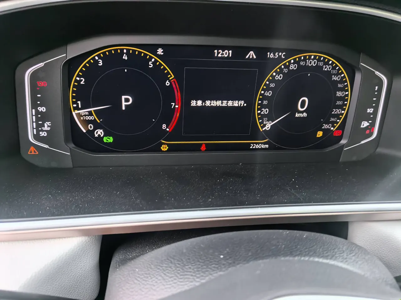 Volkswagen 2024 Tuyue 1.5TSI 300TSI Two-Drive Crescent Edition Automatic Gear 13