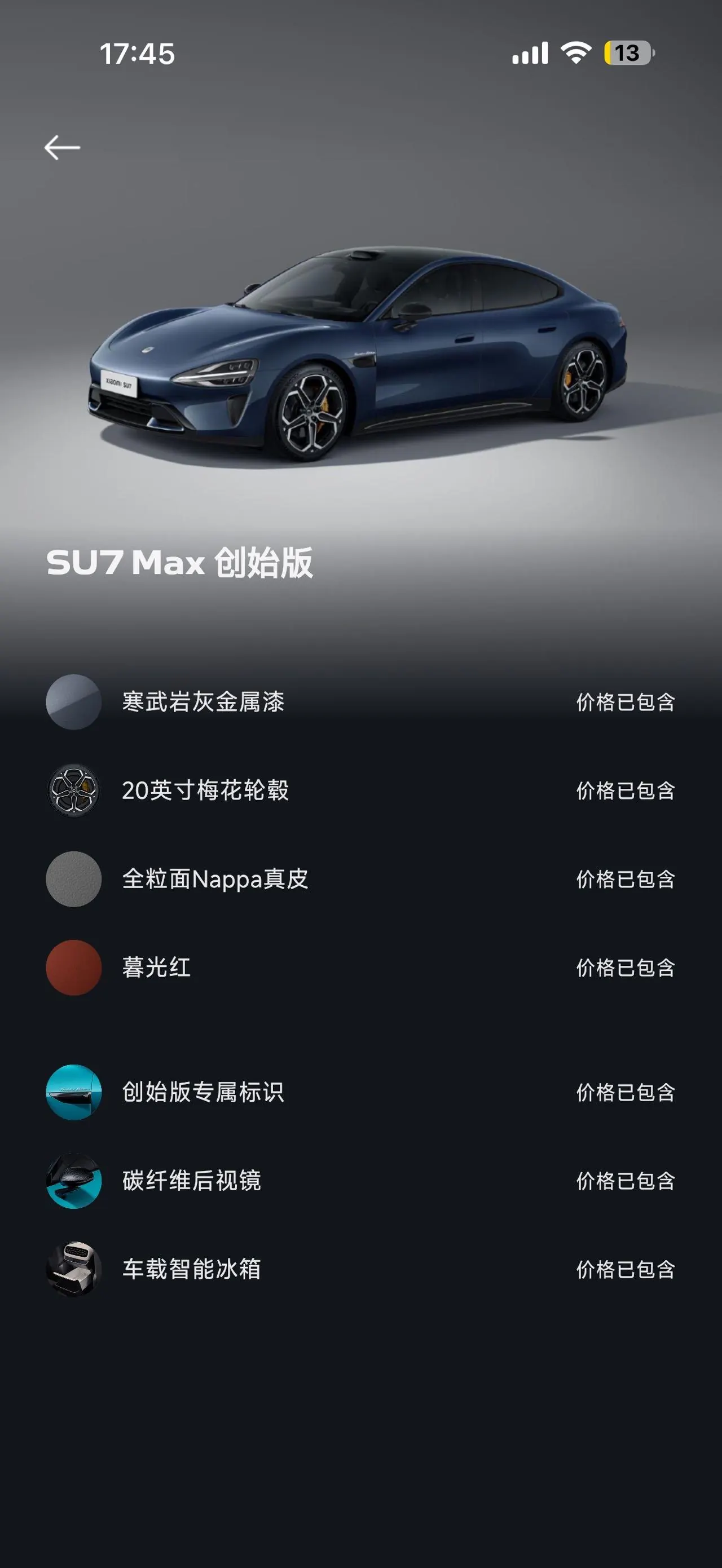 MI 2024 SU 7 750km Four-wheel Drive Max Founding Edition Automatic Gear 10