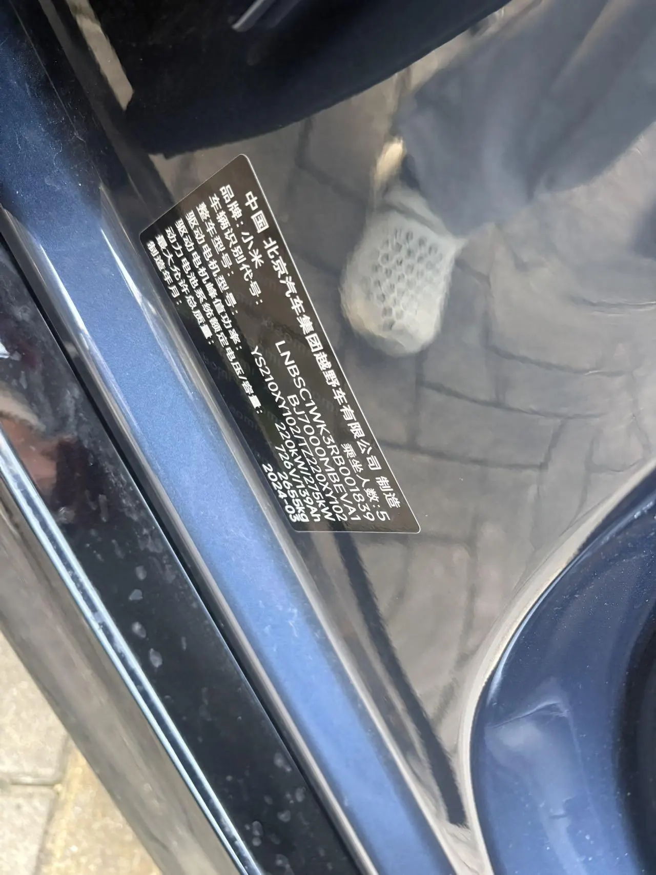 MI 2024 SU 7 750km Four-wheel Drive Max Founding Edition Automatic Gear 11