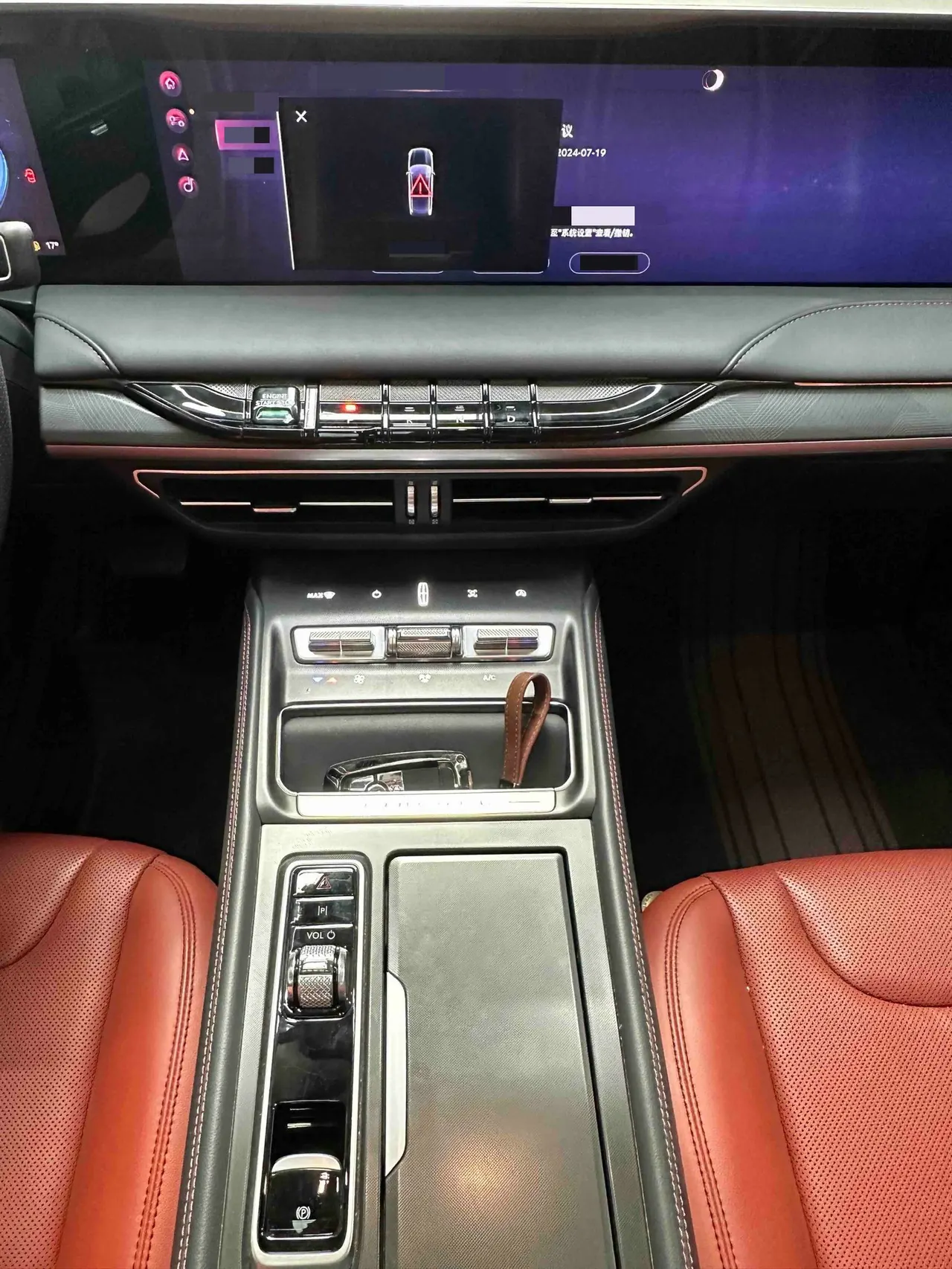 Lincoln 2024 Lincoln Z 2.0T Zunshang Edition Automatic Gear 11