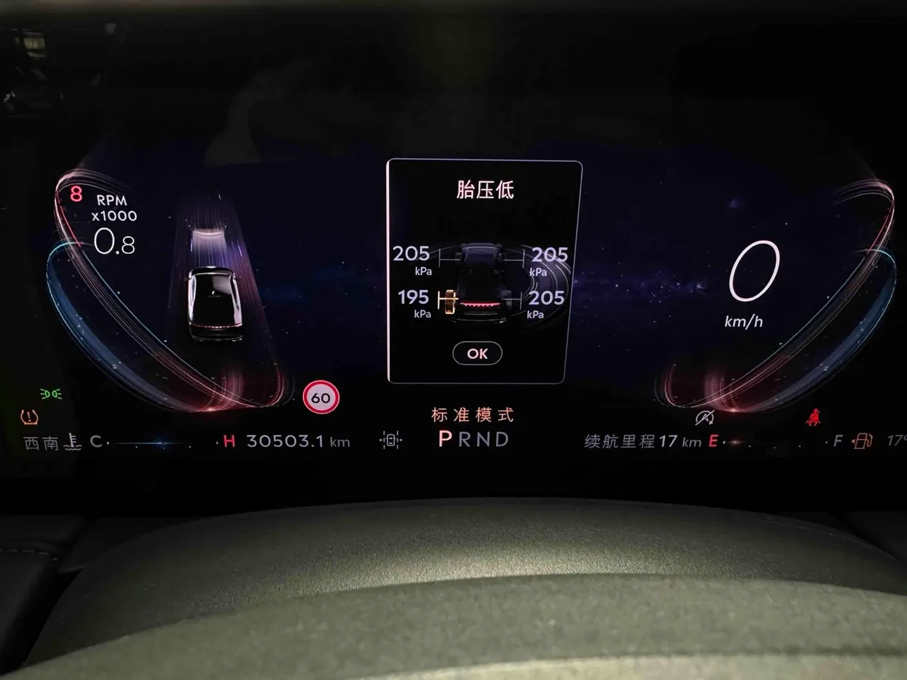 Lincoln 2024 Lincoln Z 2.0T Zunshang Edition Automatic Gear 18