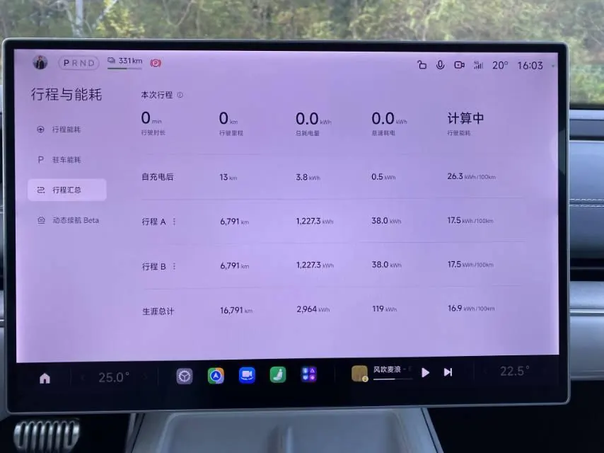 MI 2024 SU 7 800km 4-wheel drive ultra-long endurance high-end smart driving Max version automatic gear 22