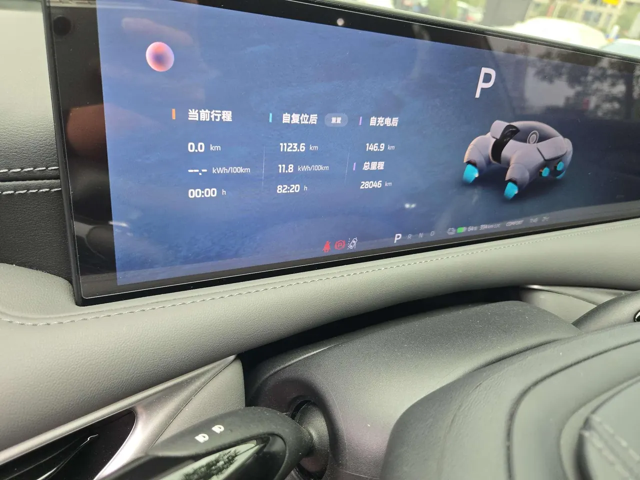 IM 2024 IM L6 Max Standard Edition Automatic Gear 10