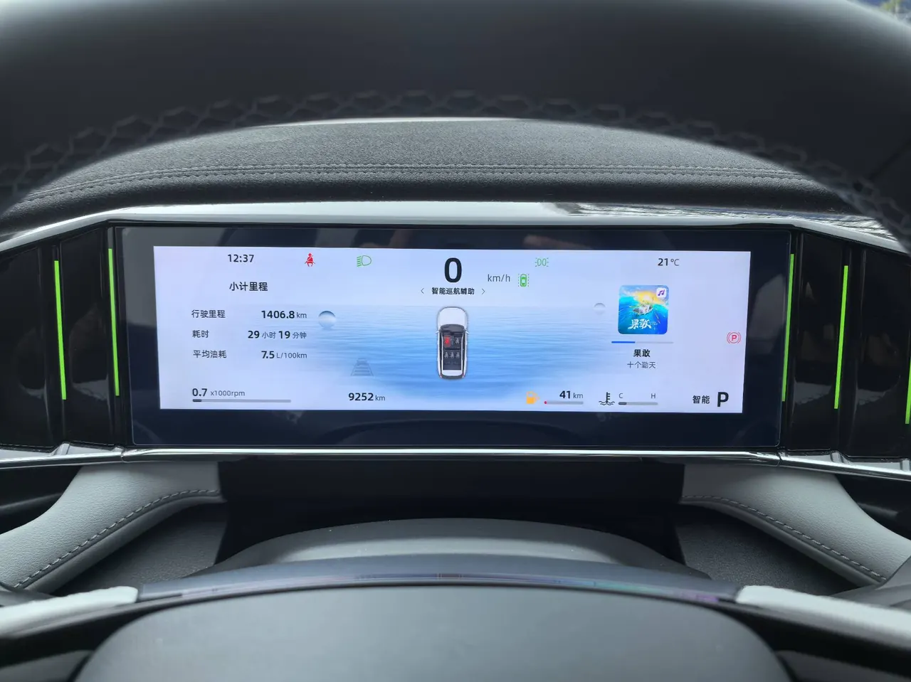 Geely 2024 Boyue L 1.5TD Premium Edition Automatic Gear 17