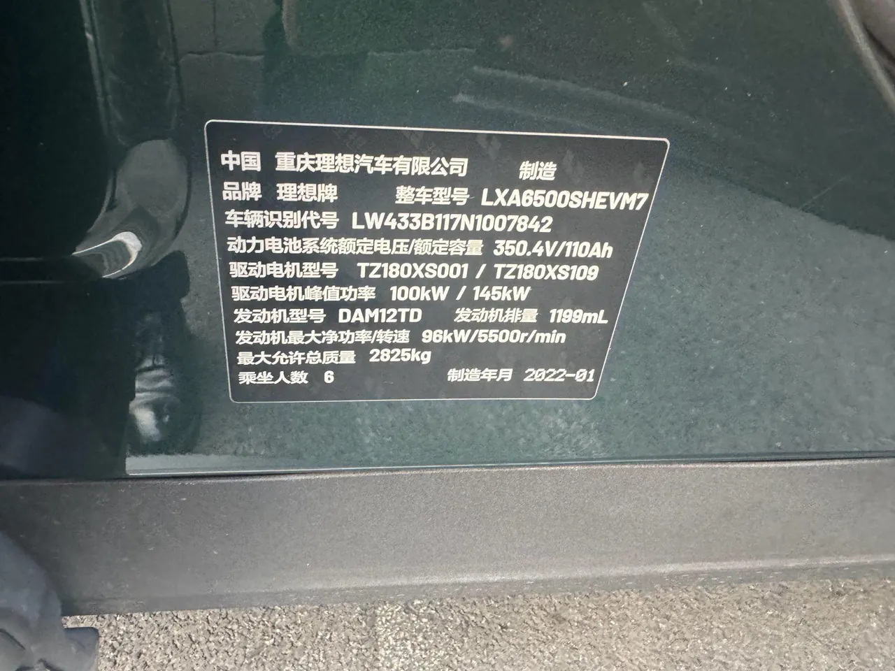 Li 2021 ONE 1.2T extended range 6-seat automatic gear 18
