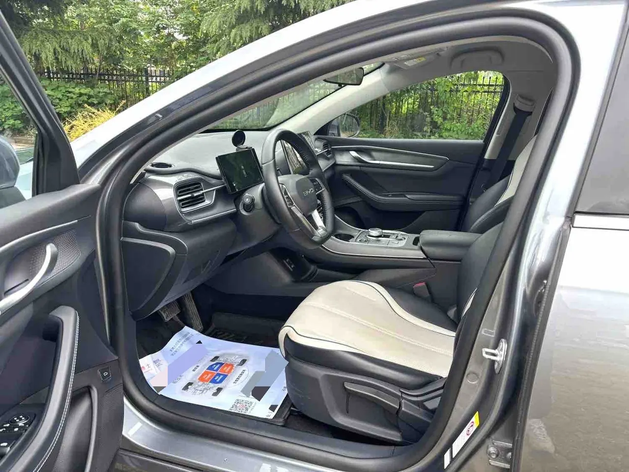 BYD 2024 destroyer 05 DM-i 1.5 stepless 120KM pilot glory version automatic gear 6