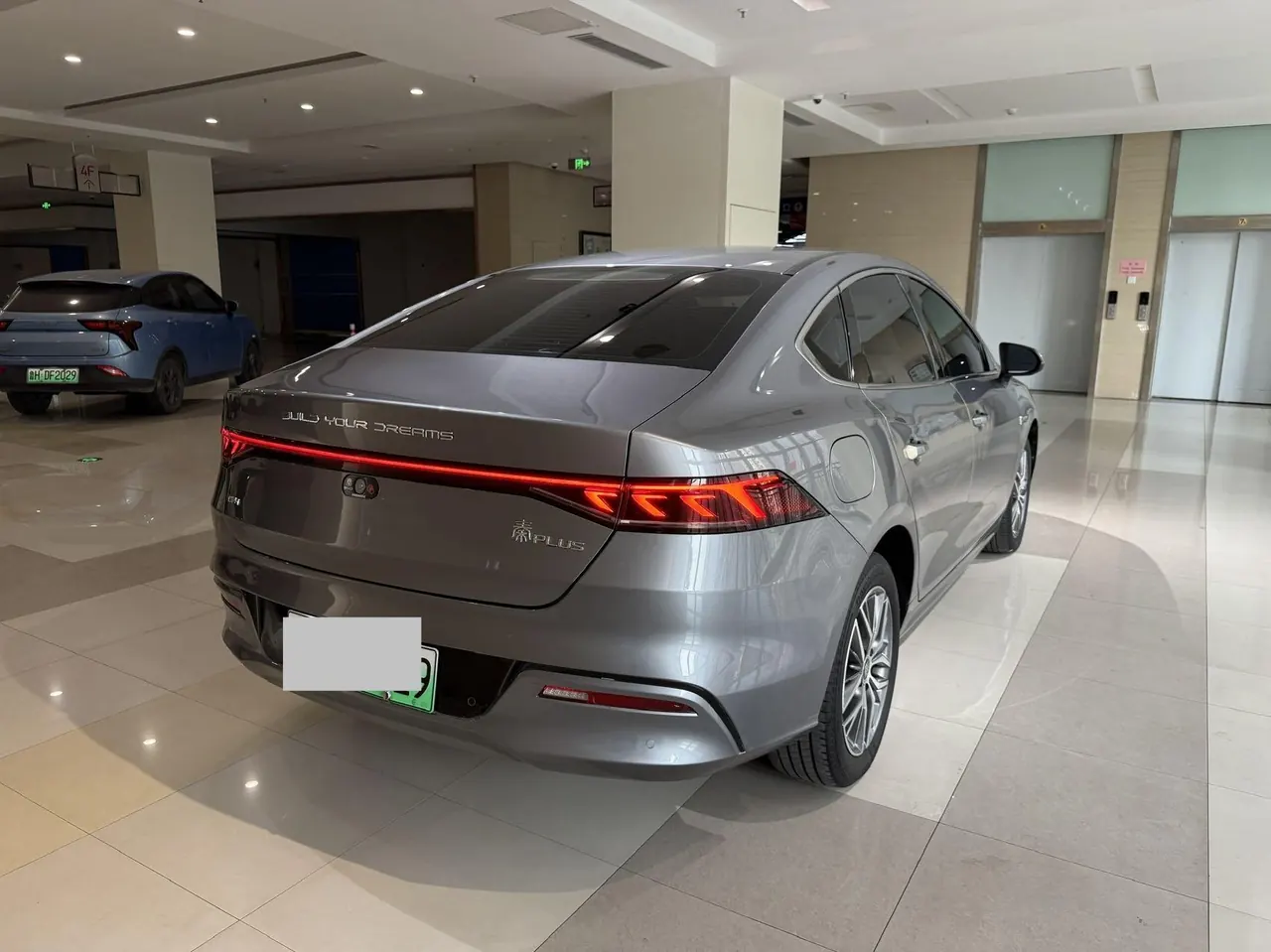 BYD 2023 Qin PLUS DM-i 1.5 stepless champion version leading 120KM automatic gear 9