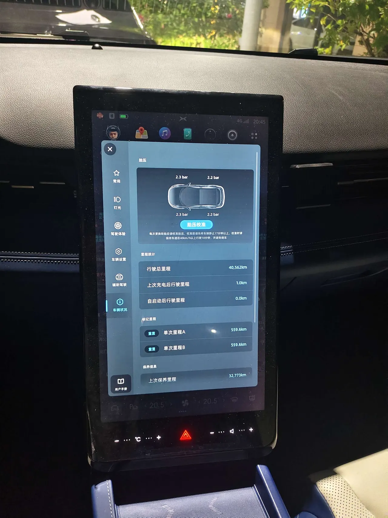 Xpeng 2021 G3i 460N automatic gear 7
