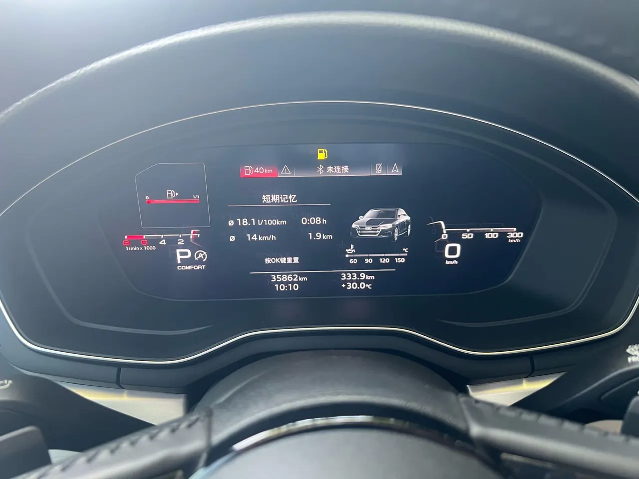 Audi 2020 A4L 2.0TFSI 40TFSI Fashion Dynamic Automatic 11