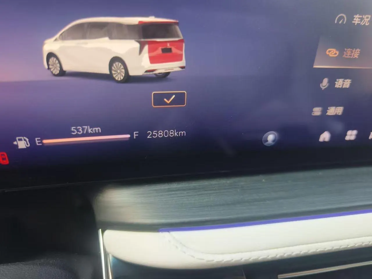 Buick 2023 Century 48V 2.0T Yunshi Edition 6-seat Automatic Gear 5