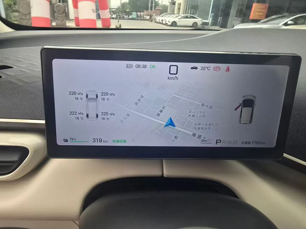 BYD 2026 Seagull 405km Flying Edition Automatic Gear 6
