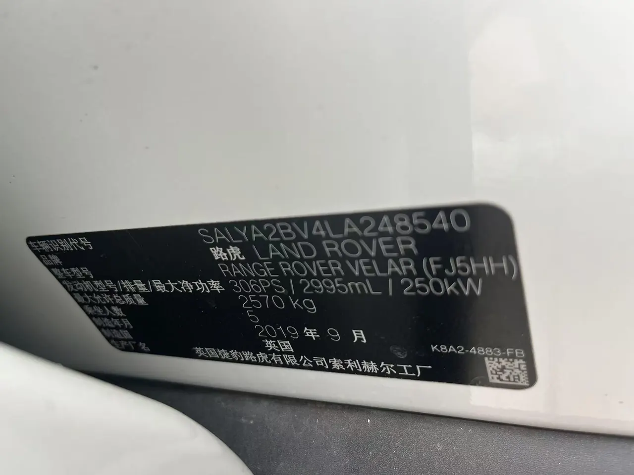 Land Rover Range Rover Star Pulse (Imported) 2020 Range Rover Star Pulse 3.0T P340 R-DYNAMIC S Automatic Gear 7