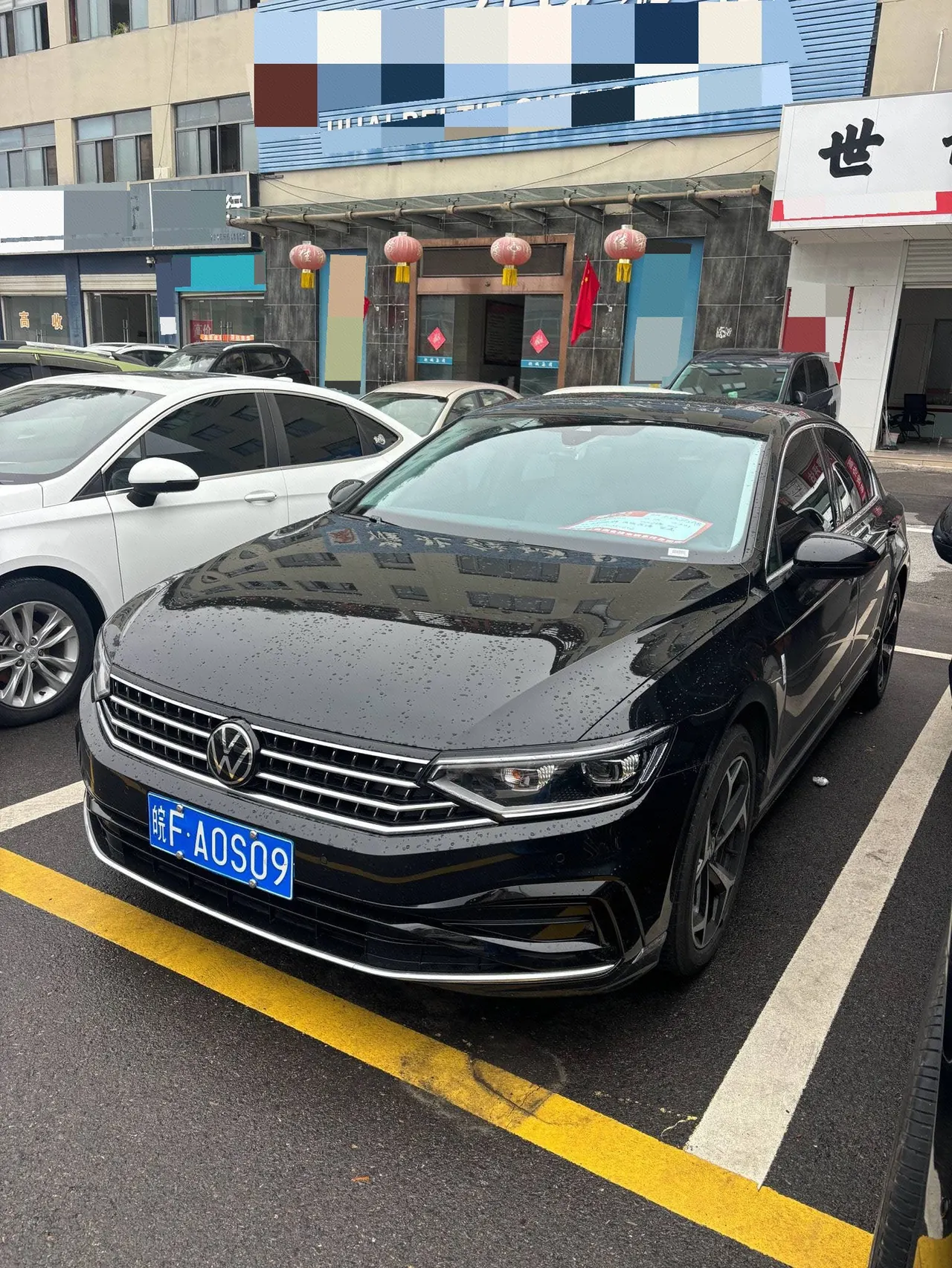 Volkswagen 2026 Magotan 2.0TSI 380TSI 30 million selected luxury automatic gear - View 1