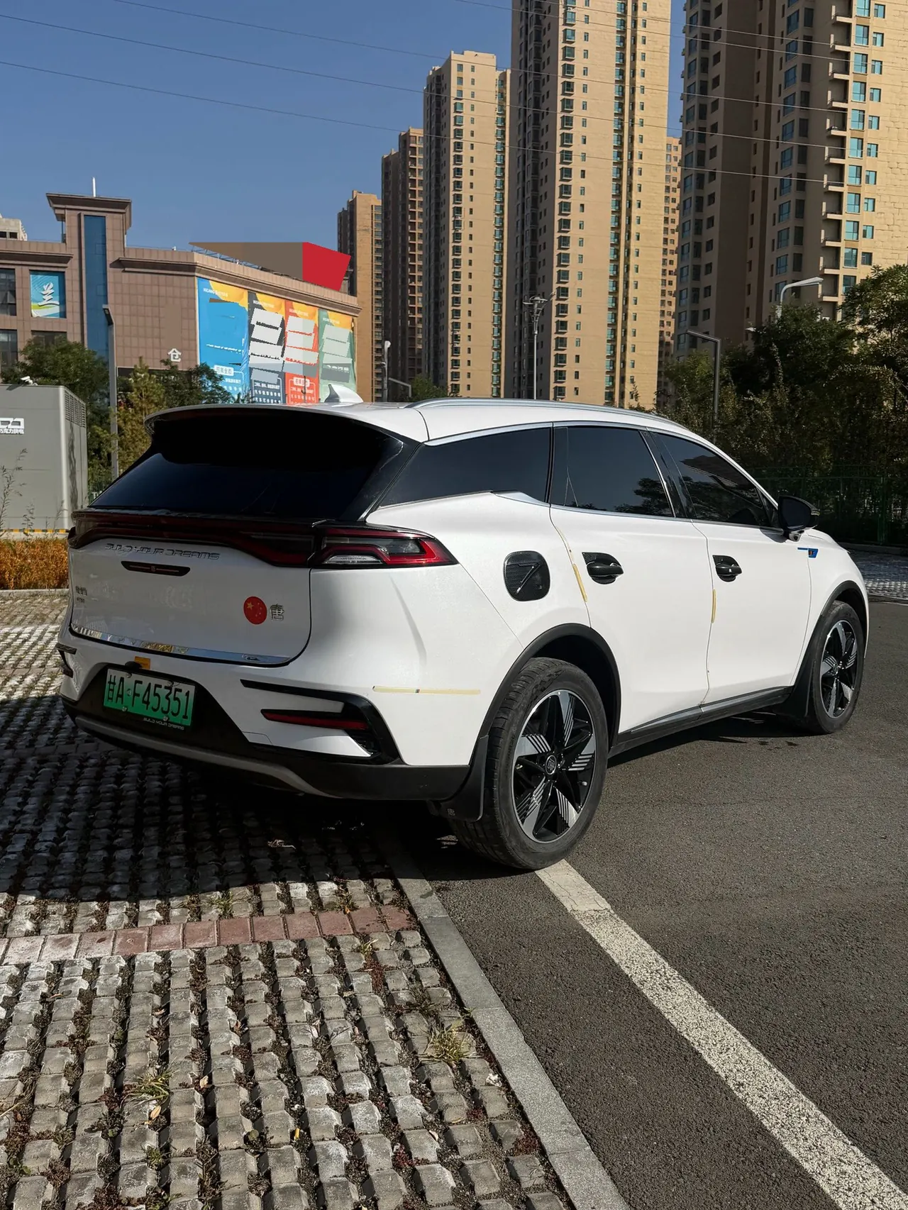 BYD Tang New Energy 2023 Tang DM-i 1.5T Stepless 112KM Champion Edition Honorable Automatic Gear 10