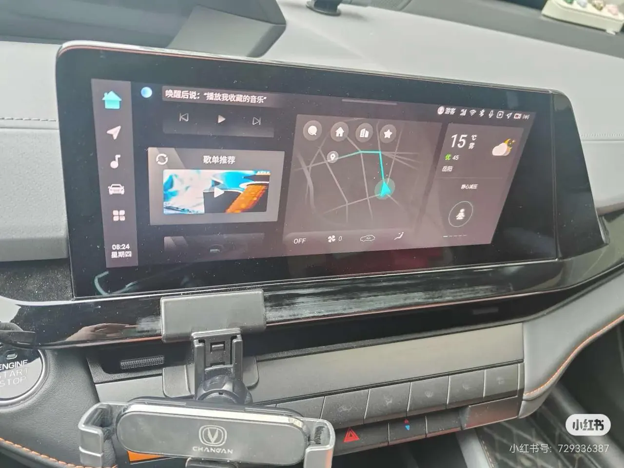 ChangAn 2022 UNI-V 1.5T honorable automatic gear 5