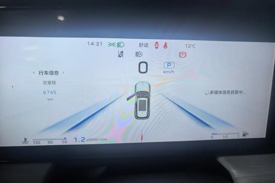 HongQi 2025 HS5 2.0T 4-wheel drive Xuan Ying Edition Automatic Gear 6