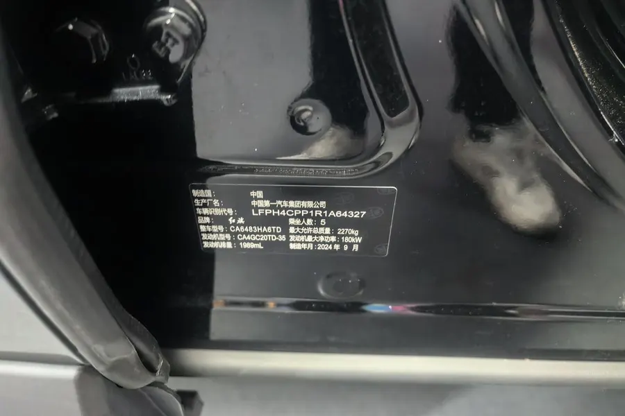 HongQi 2025 HS5 2.0T 4-wheel drive Xuan Ying Edition Automatic Gear 7