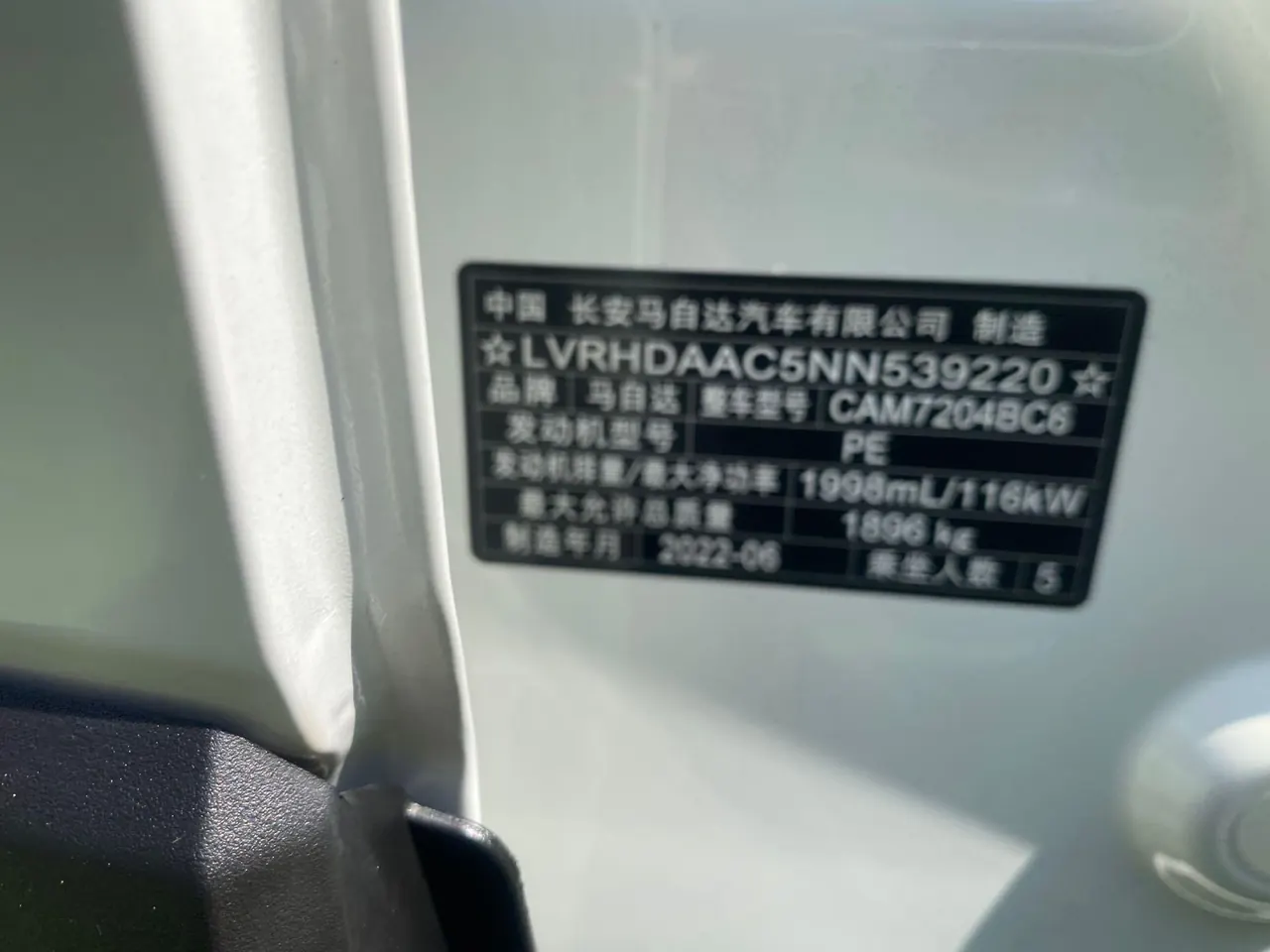 Mazda 2022 CX-30 2.0 Yayue automatic transmission 11