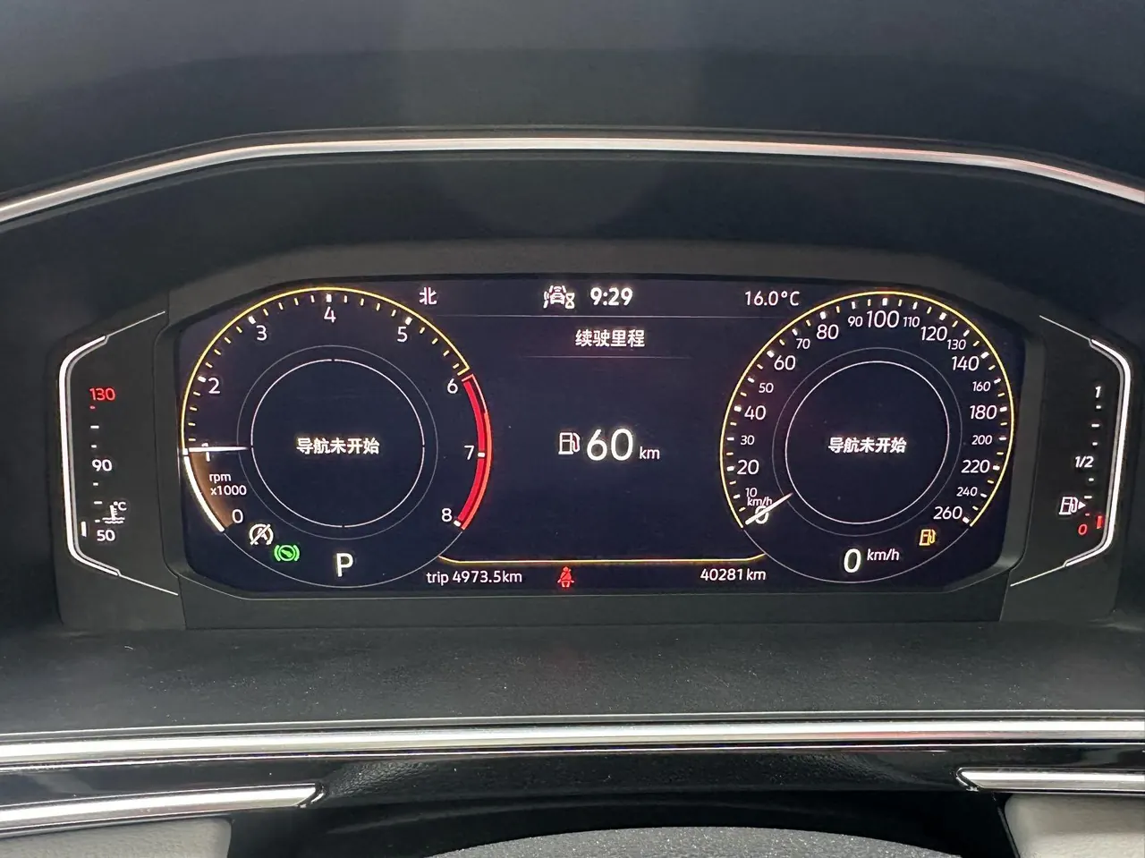 Volkswagen 2022 Tiguan L 2.0TSI 330TSI Two-Drive Smart Edition Automatic Gear 9