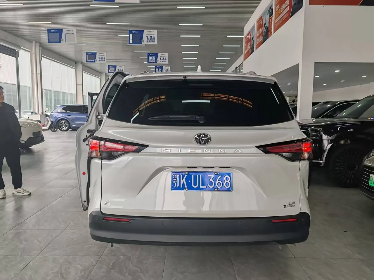 Toyota 2026 Sana 2.5 Stepless Two-Drive Comfort Edition Automatic Transmission 3