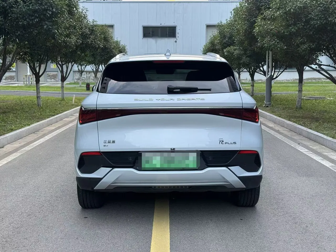 BYD Yuan PLUS 2023 Yuan PLUS Champion Edition 510KM Exceed Automatic Gear 5