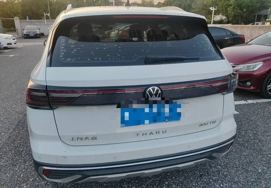 Volkswagen 2023 Tuyue 1.5TSI 300TSI Two-Drive Full Moon Edition Automatic Gear 8