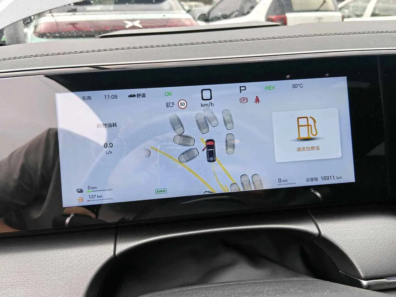 BYD 2025 Song L DM-i 1.5 Stepless Smart Driving Edition 112km Exceed Automatic Gear 16