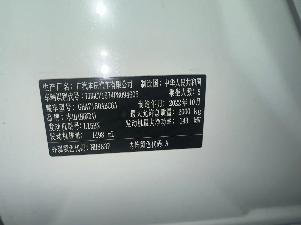 Honda 2022 10th Generation Accord 1.5T Stepless 260TURBO Magic Night Premium Edition Automatic Gear 7
