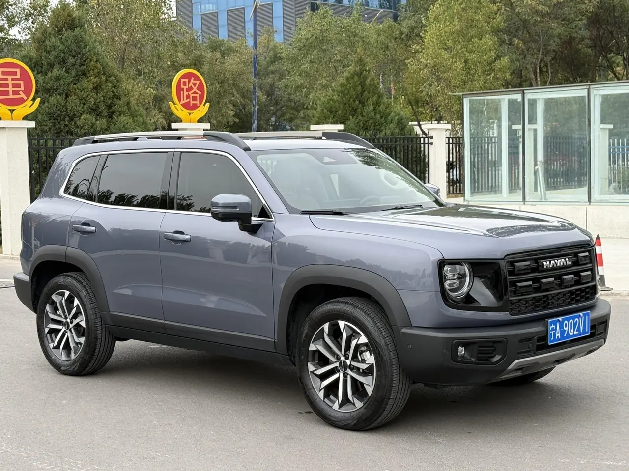 Haval 2026 model Big Dog 1.5T Border Collie Edition Automatic Transmission 2
