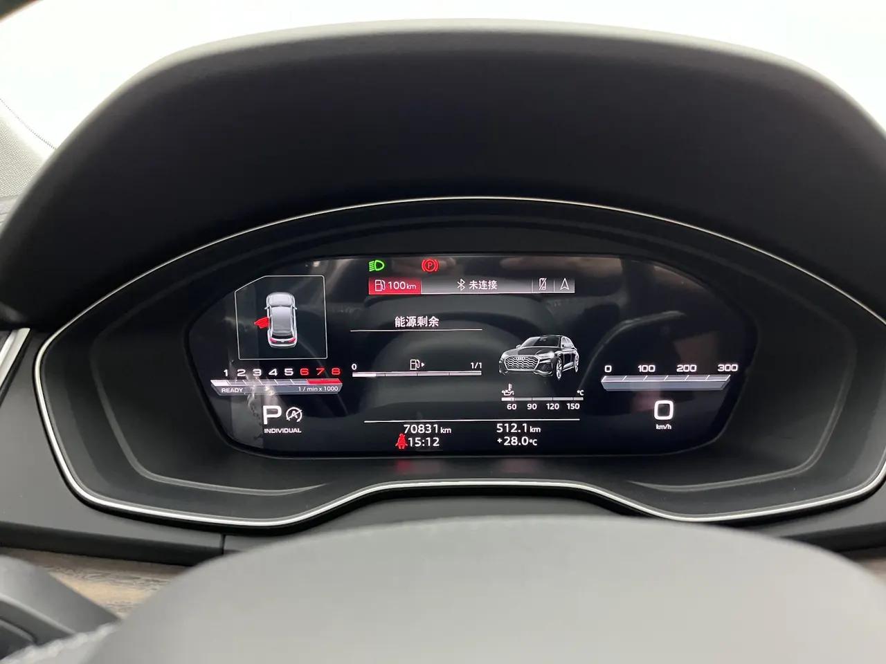 Audi 2022 Q5L 2.0TFSI 40TFSI Deluxe Elegant Automatic 8