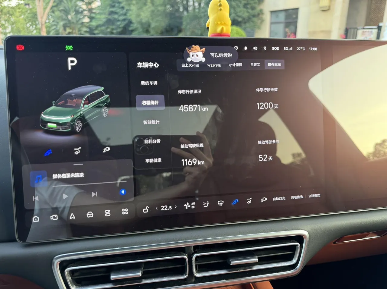 Li 2022 L9 1.5T Max Edition Automatic Gear 18