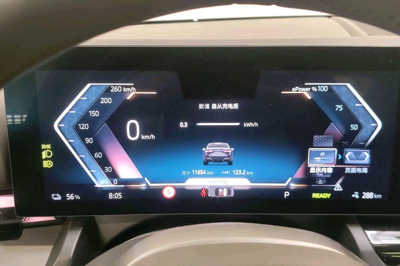BMW 2025 i5 eDrive 35L M sports suit automatic gear 9