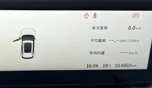 Dongfeng 2025 Nammi 06 401 Pro Automatic 5