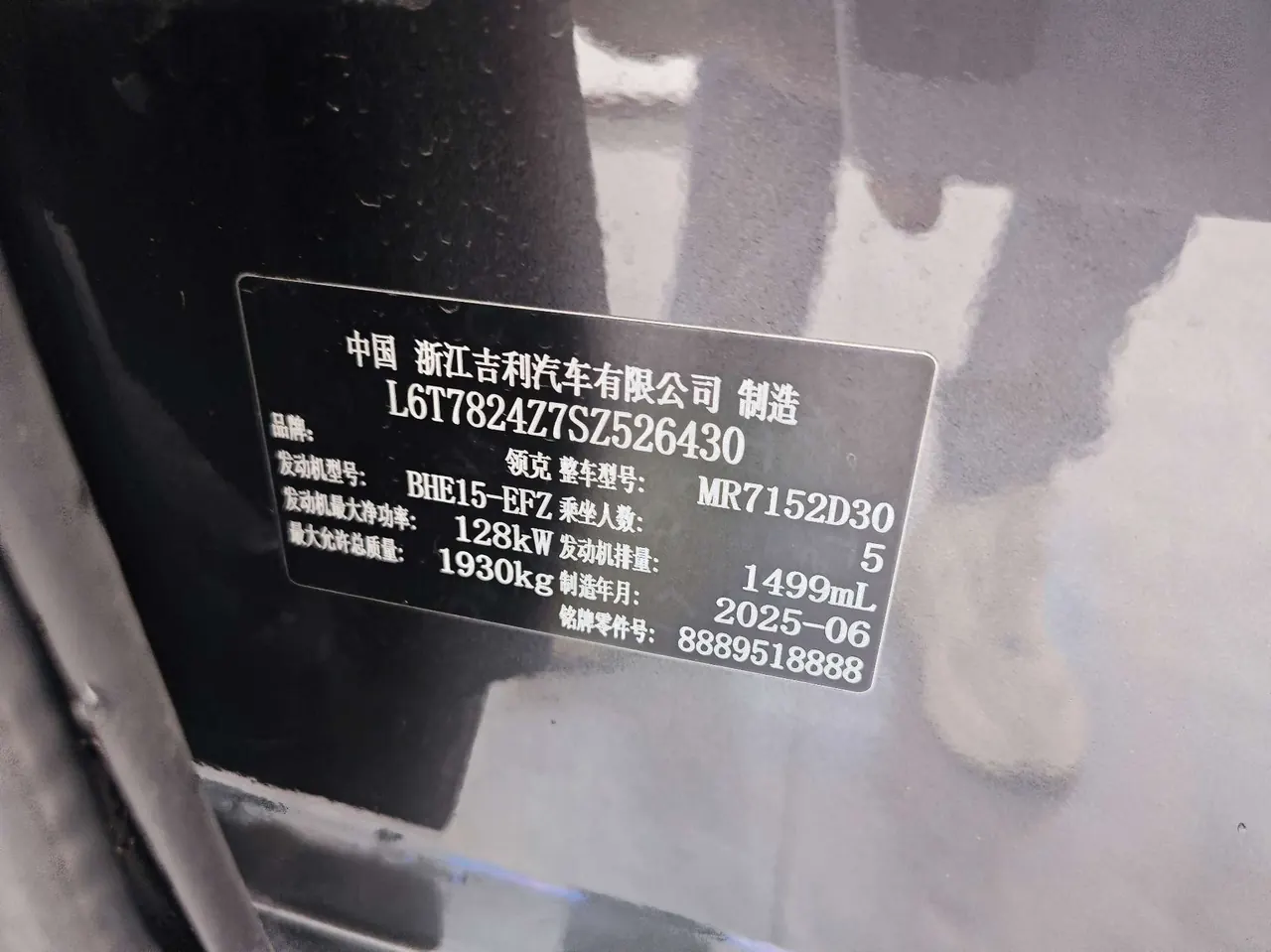 LYNK&amp;CO 2025 LYNK&amp;CO 03 1.5TD Champion Pro Auto 16