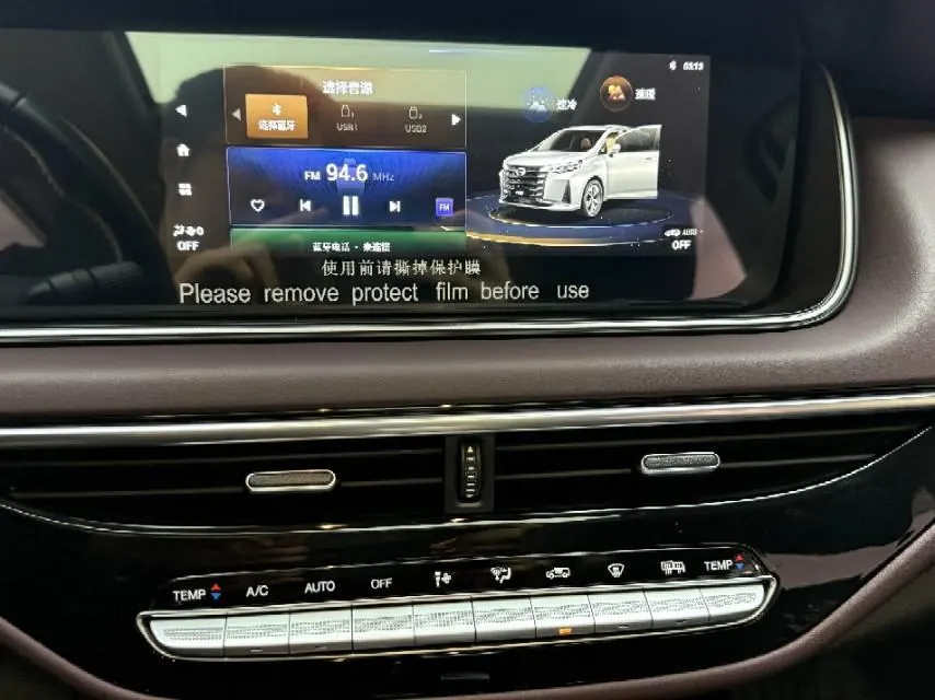 Chuanqi 2021 M6 PRO 1.5T 270T Deluxe Edition Automatic Gear 13
