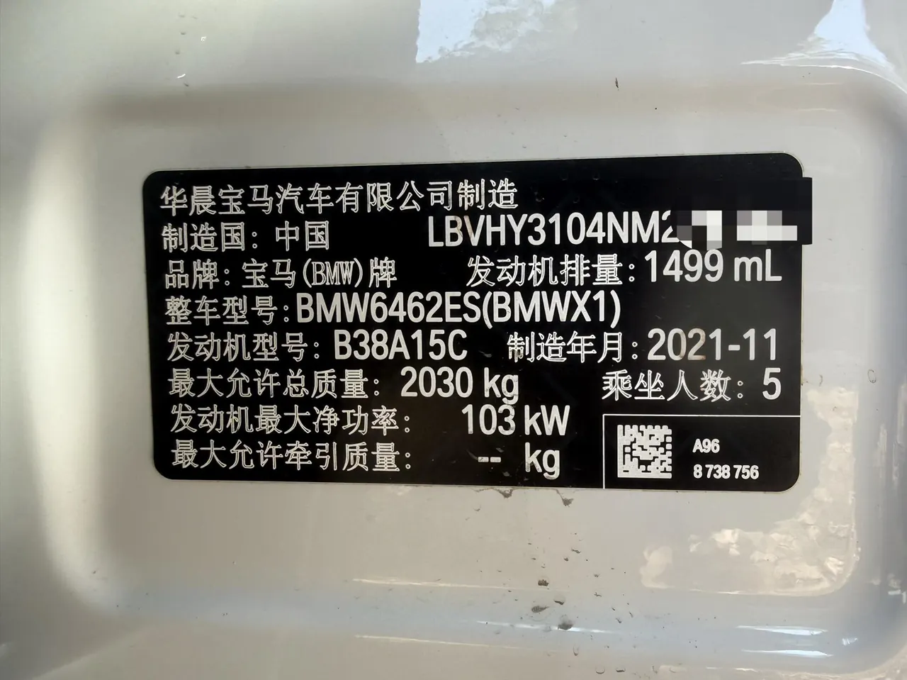 BMW 2022 X1 sDrive20Li 1.5T fashion automatic gear 8