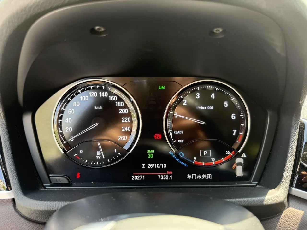 BMW 2022 X1 sDrive20Li 1.5T fashion automatic gear 9