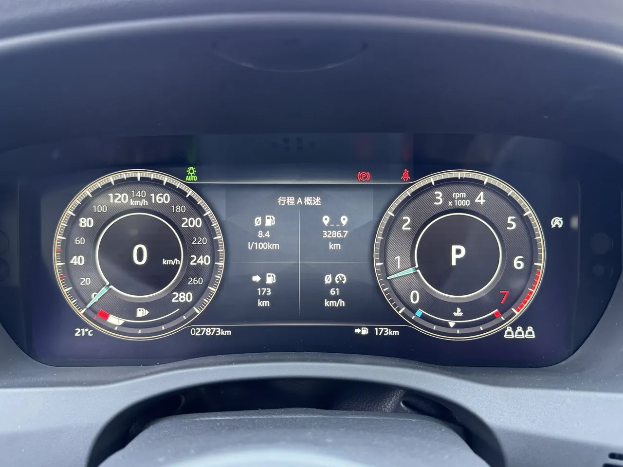 Jaguar 2022 XEL 2.0T 250PS R-DYNAMIC S Enterprising Sports Edition Automatic Gear 9