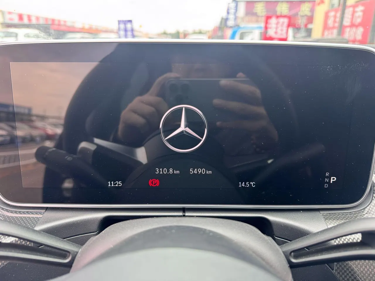 Mercedes Benz Class C 2025 C 260 L 48V 1.5T Sports Edition Automatic Gear 6