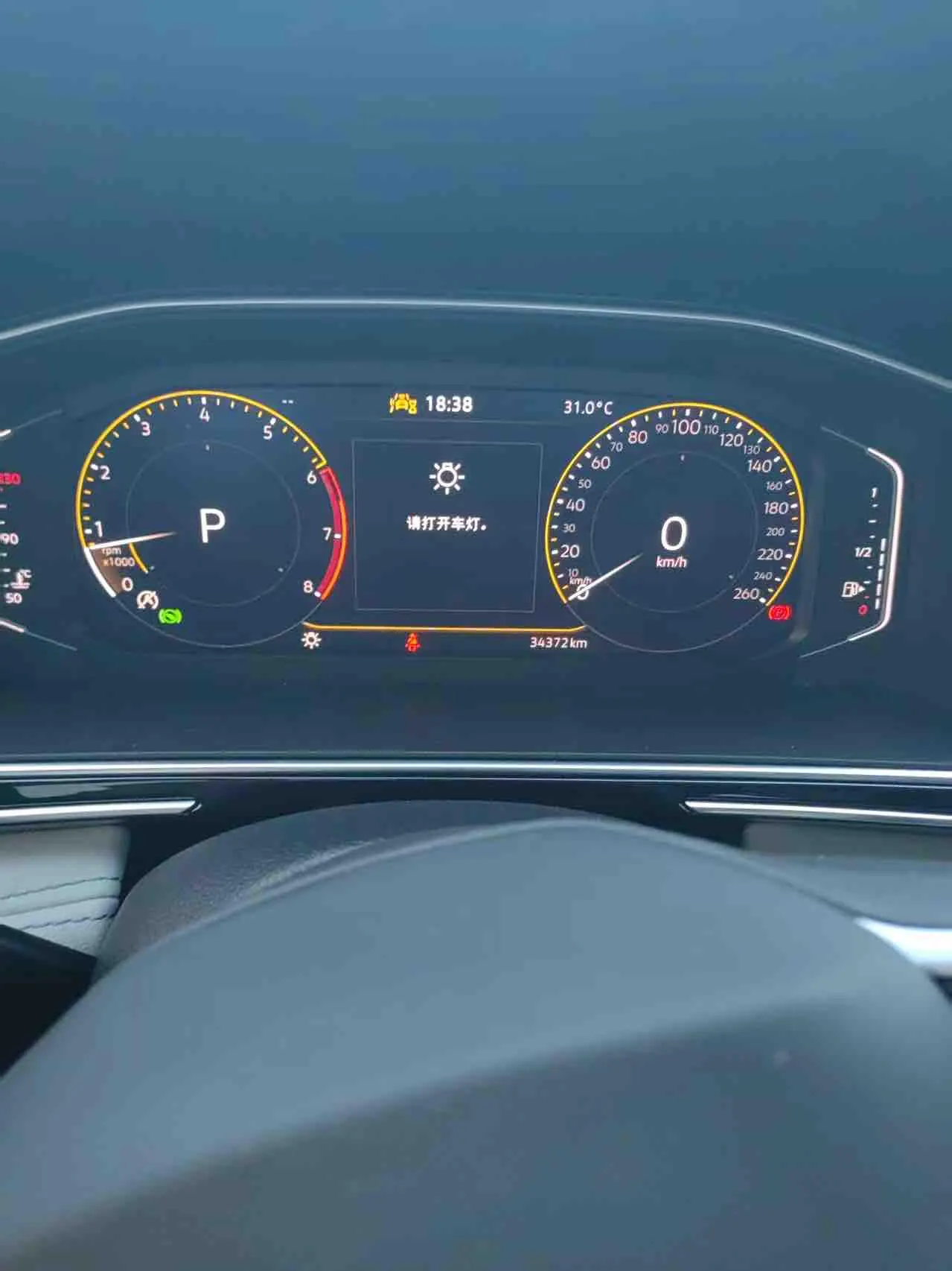 Volkswagen 2024 Tiguan L 1.5TSI 300TSI Front-Wheel-Drive Smart Enjoyment Edition Automatic Transmission 5